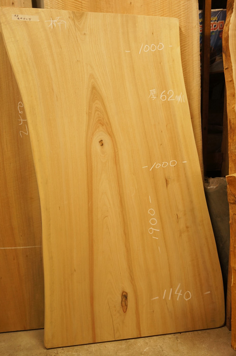 クスノキサイズ書入れ