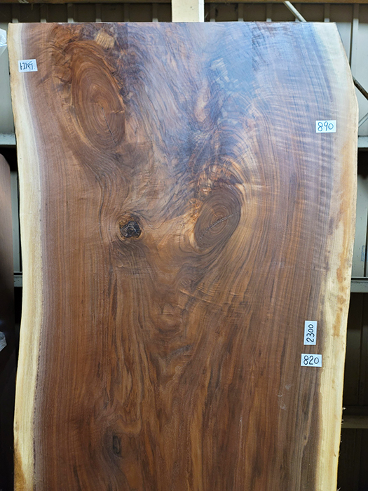 ブラックウォルナット一枚板上部