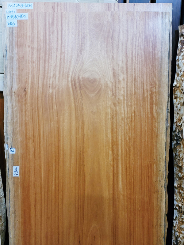 ボセ一枚板上部